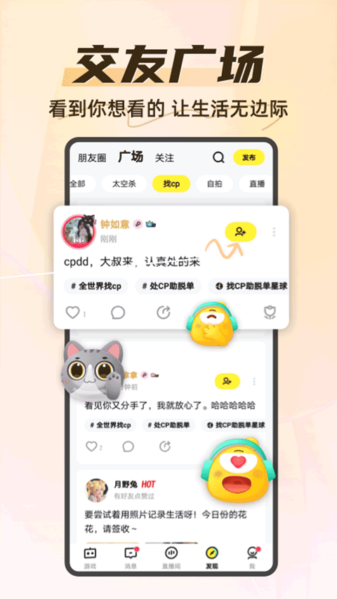 截图2
