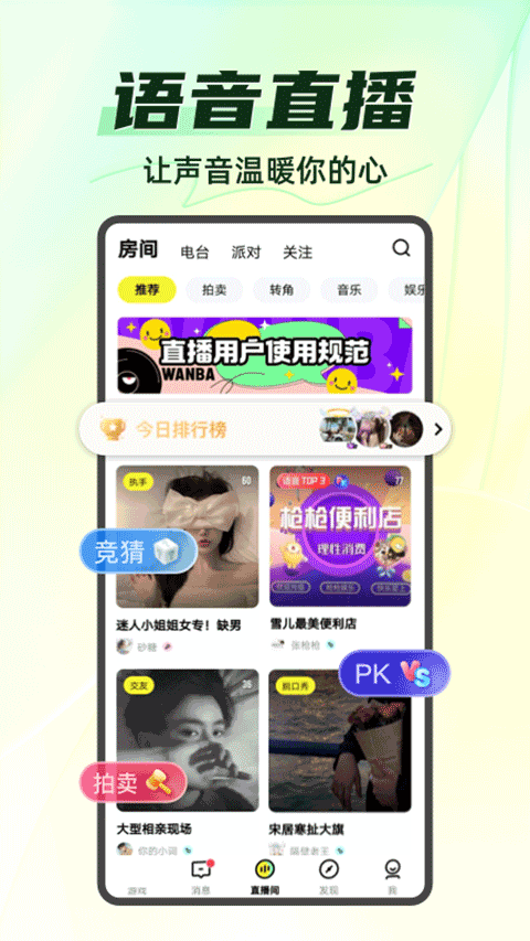 截图5